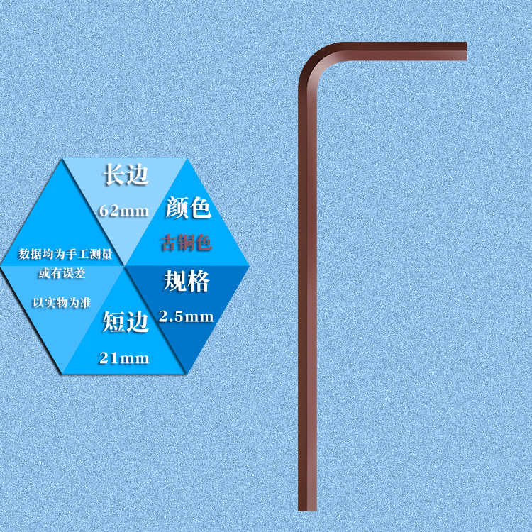S2材质内六角扳手2.5mm短平头配产品内六角公制平头加硬内六角