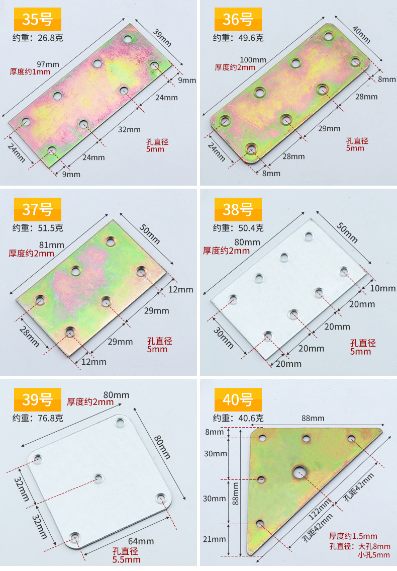 冷轧钢固定五金角码