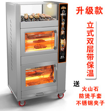 廠家直銷商用電動烤紅薯機烤紅薯爐子家用番薯機烤箱烤地瓜機器