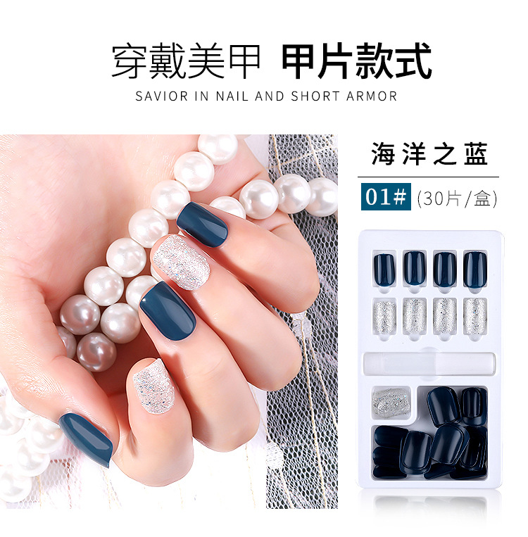 穿戴美甲成品甲片