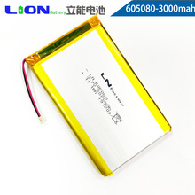 ۺ늳3.7v605080 3000mah|늳عSF؛