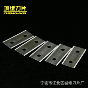 厂家供应大量生产批发长方形短款双孔单面美工刀片-阿里巴巴