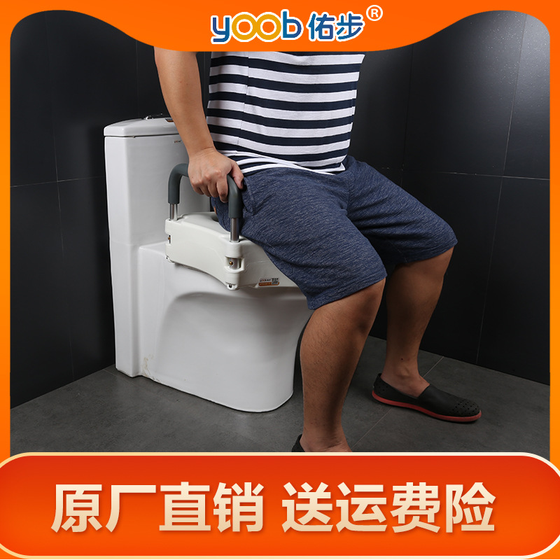 Youbu Elderly toilet height-increasing pad, toilet seat height-increasing pad for postoperative disabled portable mobile toilet Specification drawing