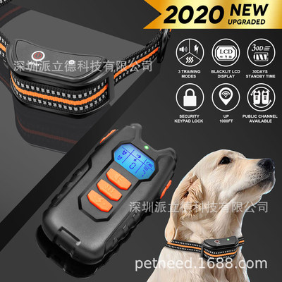 2020新款私模遙控訓狗器自動止吠器充電防水300米止叫器電擊脖圈
