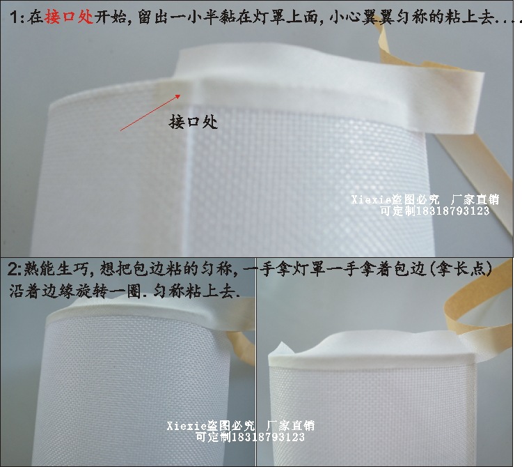 E27圆形平贴灯架详情14.jpg
