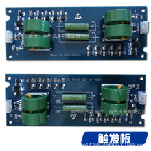 全光纖通訊的合資高壓閥組技術大功率高壓晶閘管調功軟啟動設備