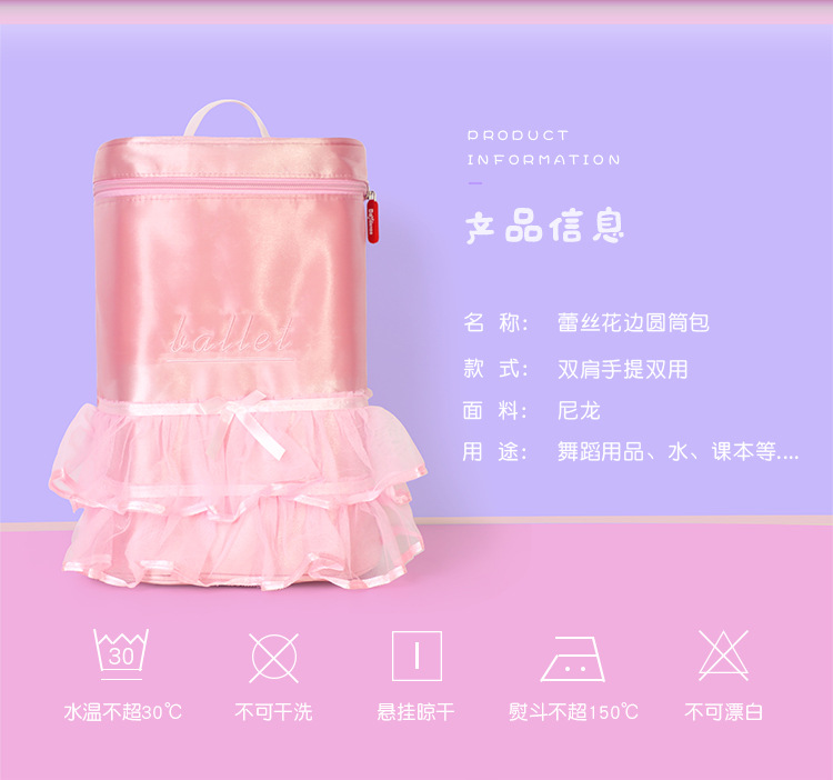 芭蕾舞服韩版包详情页_02.jpg