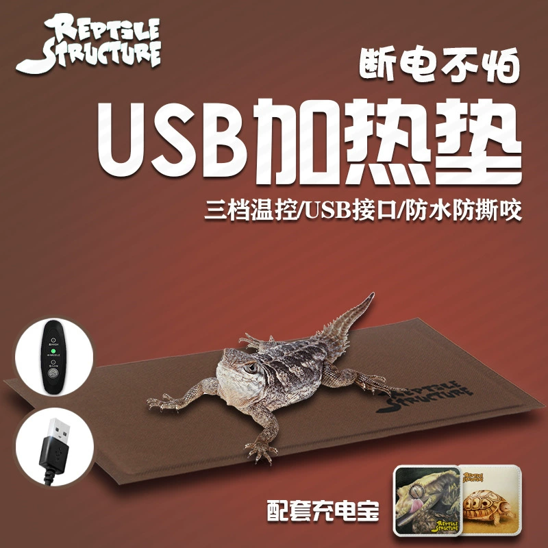 Домашнее животное рептилия USB грелка одеяло охрана дворец ящерица змея лягушка хомяк черепаха Ежик восхождение коробка для домашних животных Отопление подключено к зарядке сокровищ