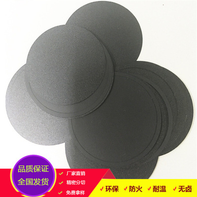 Black halogen free PC1870 Black matte PC Film Fireproof PC-870 Can be sold loose