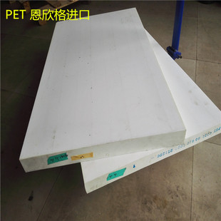 ��ɫPET�� PETP��� �ԝ���PET �����w������PET ����PETG