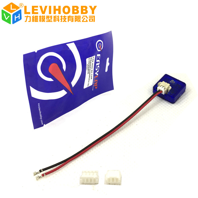 力维EZLAP遥控车计时器 MINIZ AMZ GLA MINI-Q单独感应器发射头