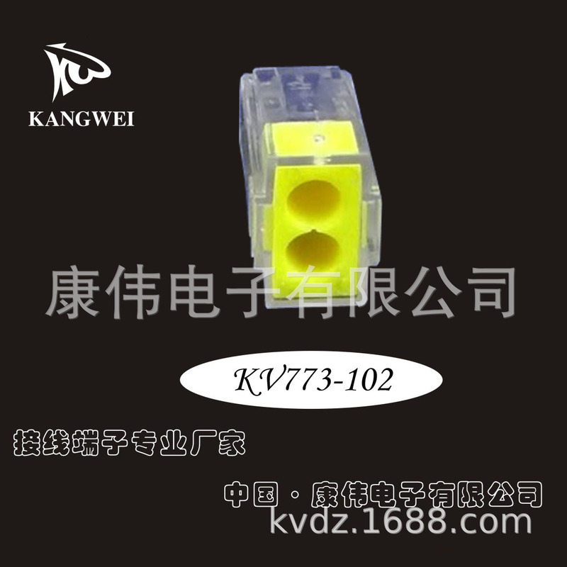 Kv 436高速配線端子三進六出三進六出配線端子高速配線lt633|undefined