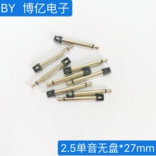 ���Sֱ�N 2.5���C���^ 27mm��������p��av���^�h���J�C����