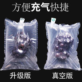 快递葡萄水果樱桃苹果双层充气袋中袋防摔防压缓冲打包发货保护袋