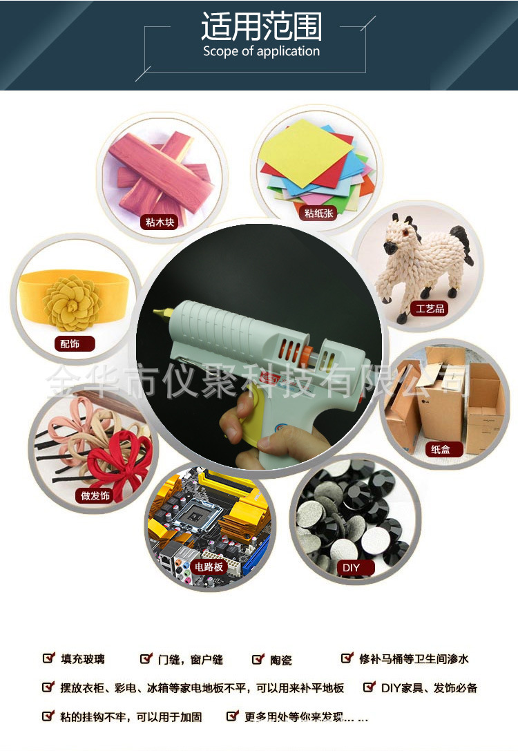 【 120W Temperature-adjustable Hot Melt Glue Gun 】 Wholesale of Sade SD866 electric hot melt glue gun 11mm glue stick gun pic 12