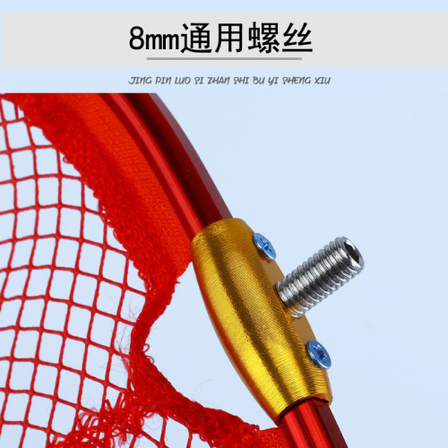 Lycra fishing tackle manufacturer wholesale aluminum alloy color hanging glue net head fishing gear fishing net copy fish fishing gear fishing net