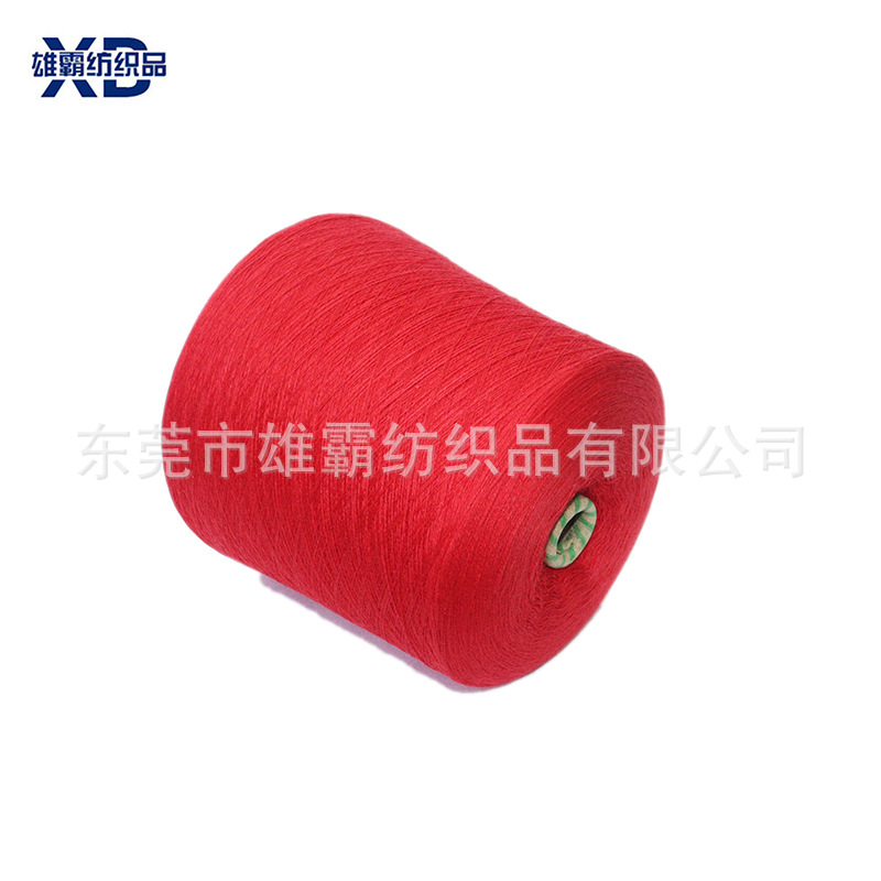 新疆普梳纯棉纱染色针织机织专用色纱批发