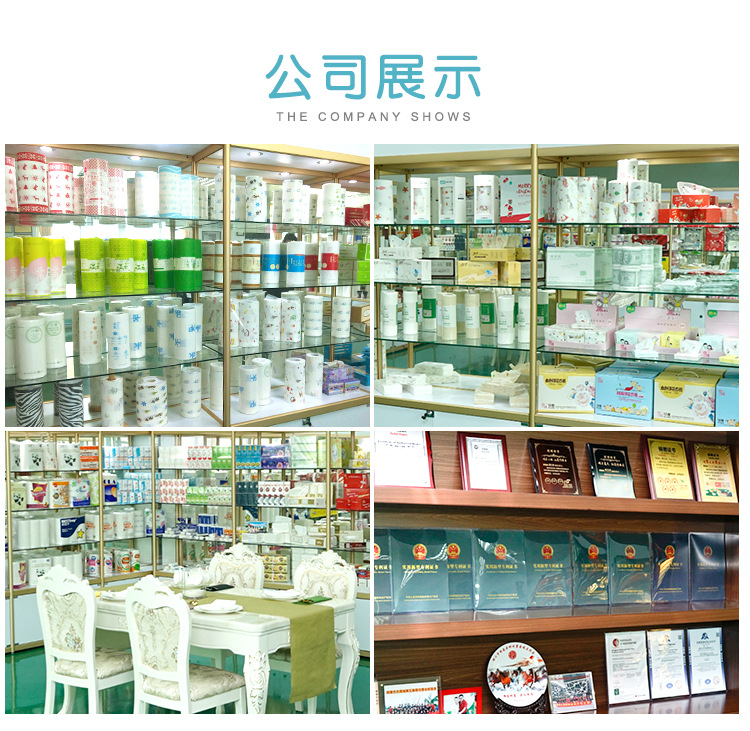 厨房用纸_23.jpg