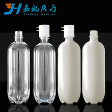 牙科椅储水瓶600ML储水瓶1000ML透明净水瓶乳白色涡轮机蓄水瓶