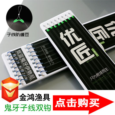 鬼牙超链接1