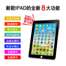 ͯǶ๦ƽѧϰ MINI IPADѧϰ Ӥ׶