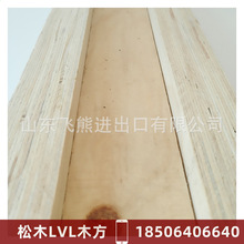 廠家全松木膠合板定做 工地膠合木方批發天津南開婋