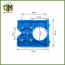 35mm铰链开孔定位器 门板合页定位模板 木工铰链打孔安装辅助工具