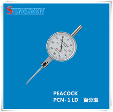 日本原裝孔雀PEACOCK杠桿百分表PCN-1LD大表面上下自動切換百分表