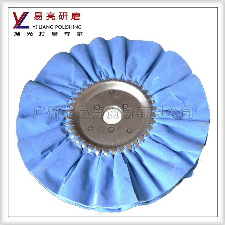YL供应 250mm蓝风轮 抛光布轮 过浆抛光轮 圆孔皱褶轮 风轮