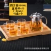 550 days round local pot+4 square squares+tea tray