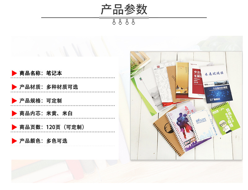 晴熙笔记本内页修改_02.jpg