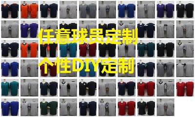 NFL定制球衣 空白板橄榄球衣DIY定制  任意球员定制 涤纶 S-3XL