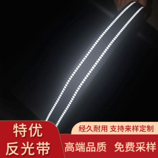 Reflective imitation nylon webbing fluorescent safety warning belt Bilateral jump point luminous pet traction rope