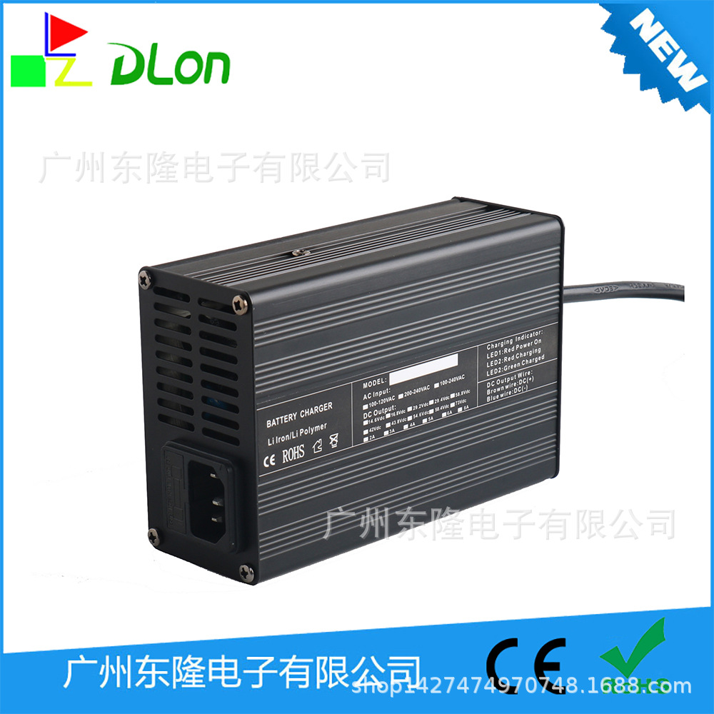 54.6V2A锂电池组充电器 48V锂电池组 滑板车平衡车 老人车充电器