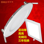 LED面板灯 3W暗装明装方形圆形超薄面板灯嵌入式压铸孔洞筒灯
