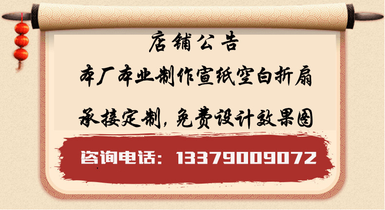 书画创作空白小团扇公关中国风宣纸折扇绘画 双面团扇工艺宫庭扇详情53