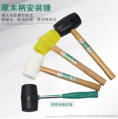 Power Lion Wood Handle Rubber Hammer Black 300g White Hard Rubber Round Head Hammer 750 Bottle Rubber Hammer Installation Hammer