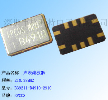�ֻ��ؼ�����������EPCOS�����˲���210.38MHZ B39211-B4910-Z910