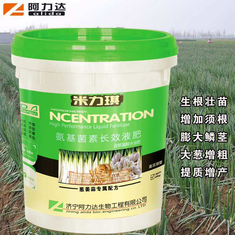 大葱专用肥料 生根促根 膨大根茎 壳聚糖冲施肥 含微量元素水溶肥