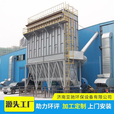 中央除塵器家具中央除塵設備廢氣處理設備木工車間脈沖布袋除塵器