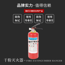 干粉灭火器1kg2kg3kg4kg5kg8kg-35kg50KG 手提式灭火器