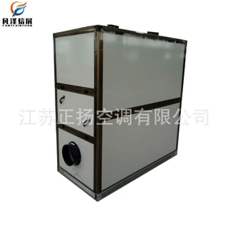 厂价供应XHL系列立式新风换气机空调机组新风换气机