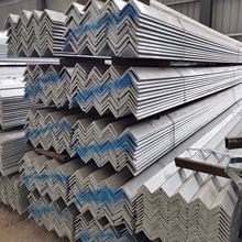 上海 鍍鋅角鋼 80*8 熱鍍鋅工角槽 冷鍍角鋼 可拆件零售 鍍鋅角鐵