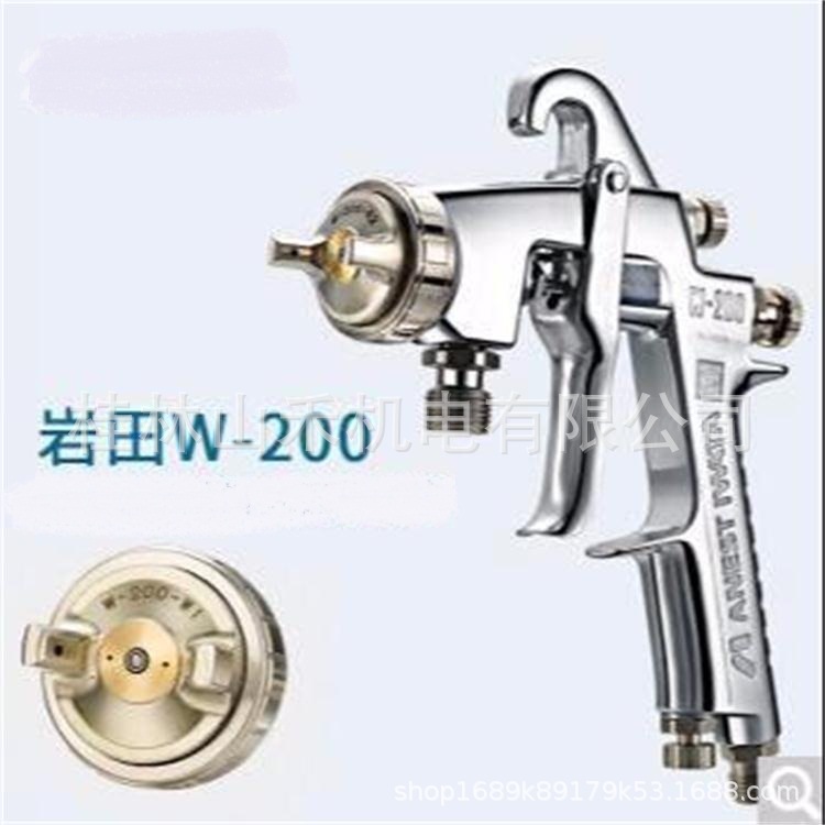 日本岩田喷涂IWATA通用喷枪大型W-200系列W-200-202S；W-200-251S