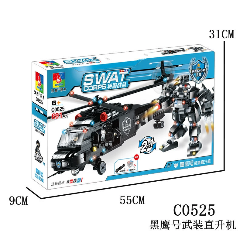 Walmart Police Popularity Incorpting Black Eagle Military C0525 C0521 C0522 C0529