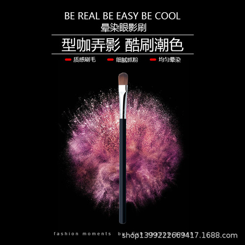 Factory direct sales single makeup brush new eye shadow brush beginner portable beauty makeup brush lip brush wholesale
