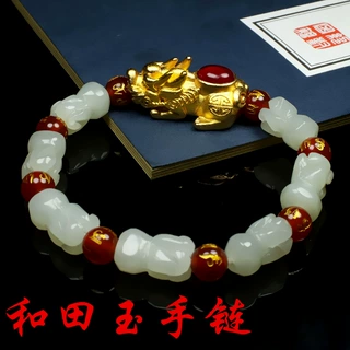玉器工艺品 玉石新疆和田玉石黄金貔貅手串白玉手链批发产地货源