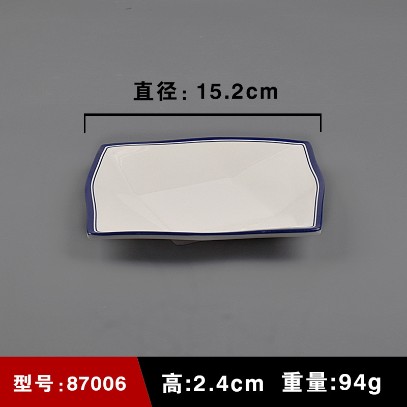 87006 9 그리드 디스크