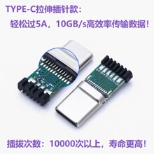 ֱ�NTYPE-C3.0���욤��ᘿ�^�����A 5A20V 10�����c56K���