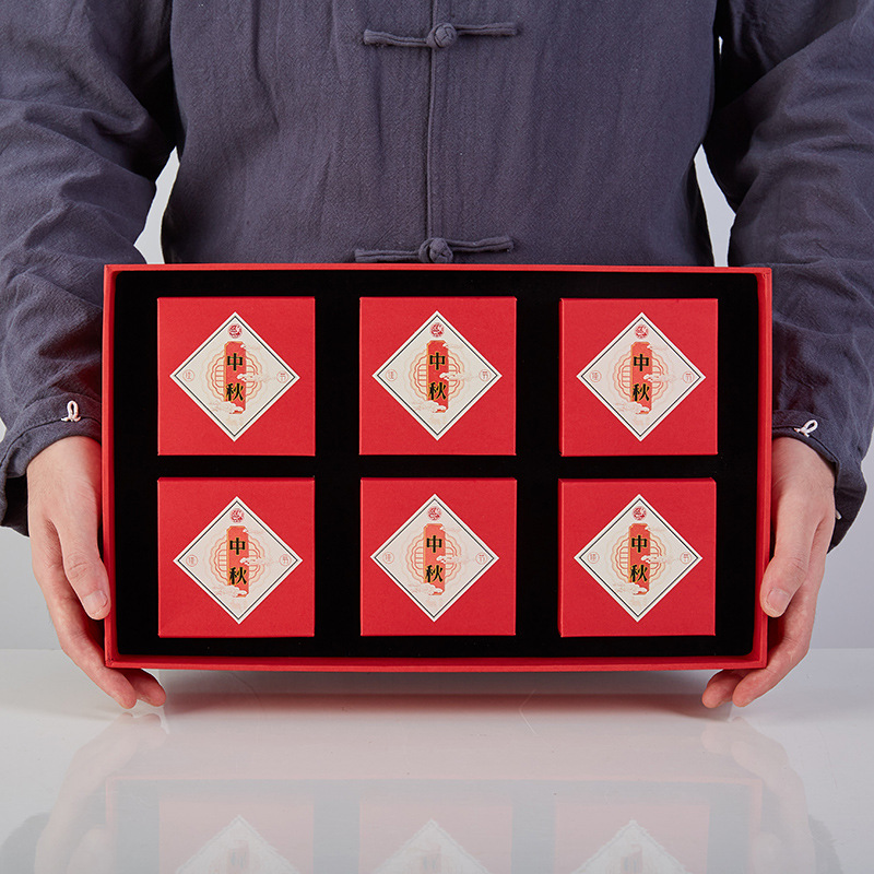 通用中秋月饼包装盒6-8粒装礼盒50-100g烘焙包装手提纸盒通用定制